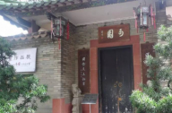 嶺南四大園林之一可園，您去過了嗎？