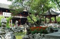 最悠久、最完好的鹽商住宅：個(gè)園